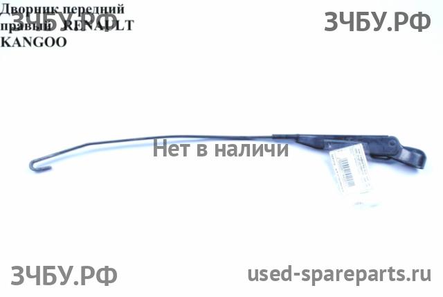 Renault Kangoo 1 Трапеция стеклоочистителей