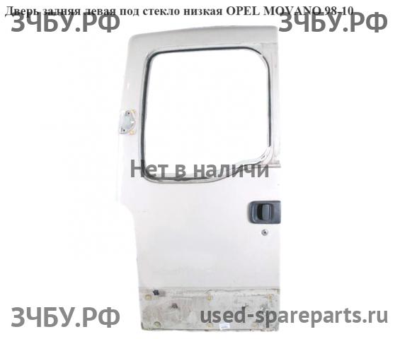 Opel Movano A Дверь задняя левая