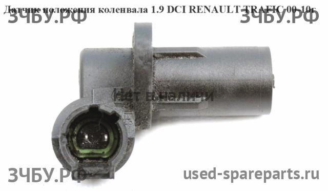 Renault Trafic 2 Датчик положения коленвала
