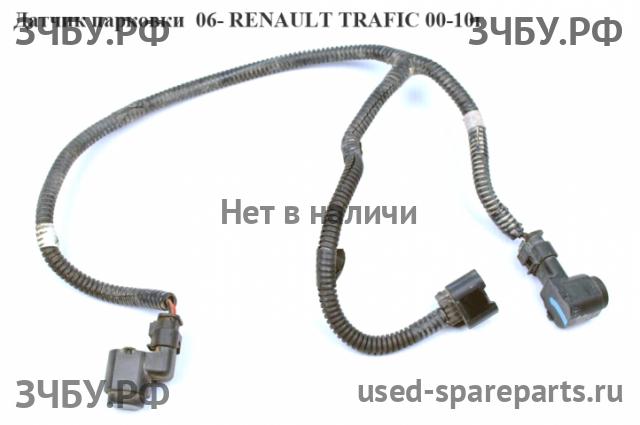 Renault Trafic 2 Датчик парковки (Парктроник)
