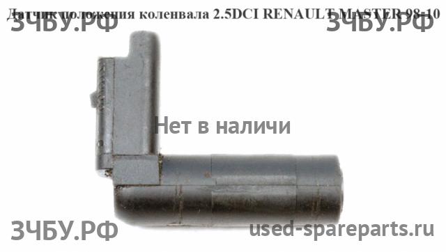 Renault Master 2 Датчик положения коленвала