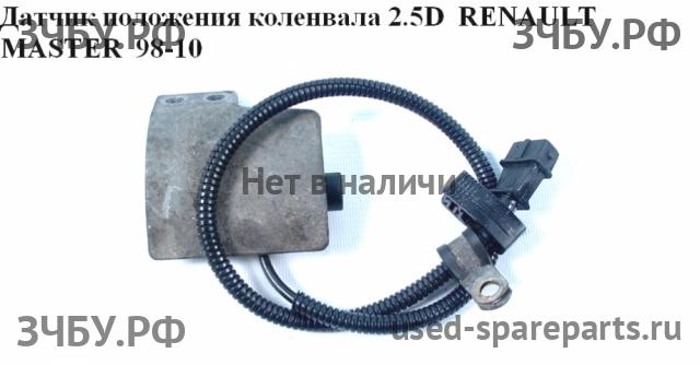 Renault Master 2 Датчик положения коленвала
