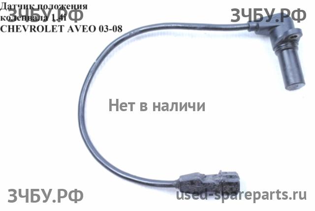 Chevrolet Aveo 1 (T200) Датчик положения коленвала