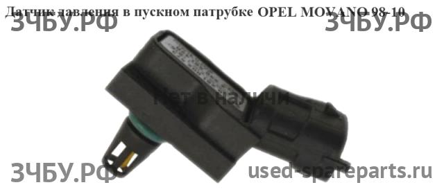 Opel Movano A Датчик впускного коллектора