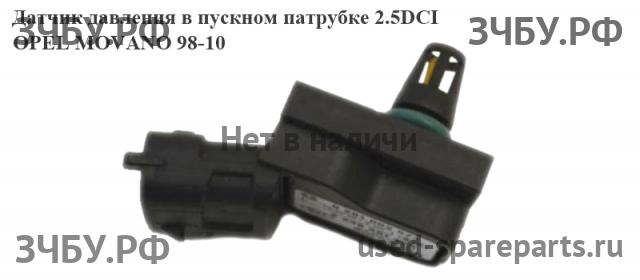 Opel Movano A Датчик впускного коллектора