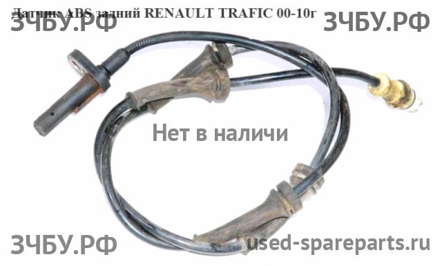Renault Trafic 2 Датчик ABS задний