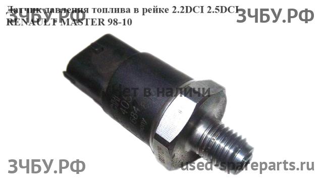 Renault Master 2 Датчик давления топлива