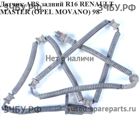 Renault Master 2 Датчик ABS задний