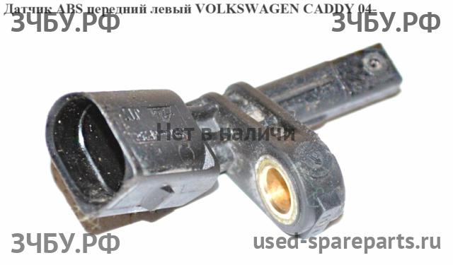 Volkswagen Caddy 3 Датчик ABS передний
