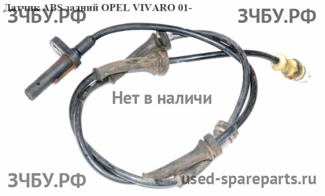 Opel Vivaro A Датчик ABS задний