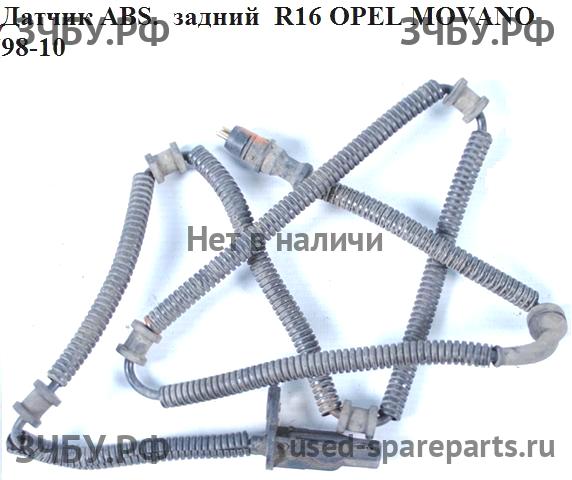 Opel Movano A Датчик ABS задний