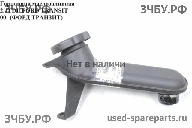 Ford Transit 5 Горловина для залива масла