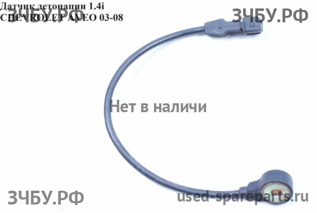 Chevrolet Aveo 1 (T200) Датчик детонации