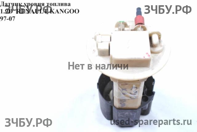 Renault Kangoo 1 Датчик уровня топлива