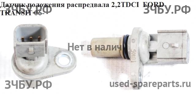 Ford Transit 6 Датчик положения распредвала