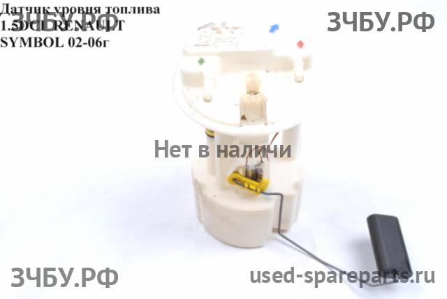 Renault Clio 2/Simbol 1 Датчик уровня топлива
