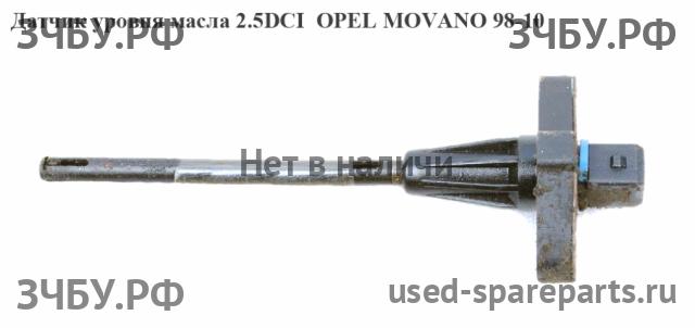 Opel Movano A Датчик уровня масла