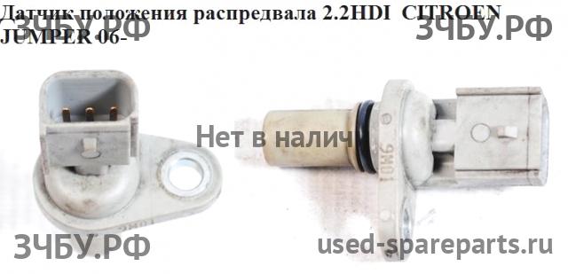 Citroen Jumper 3 Датчик положения распредвала