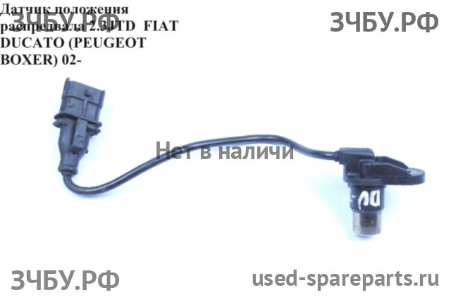 Fiat Ducato 4 Датчик положения распредвала