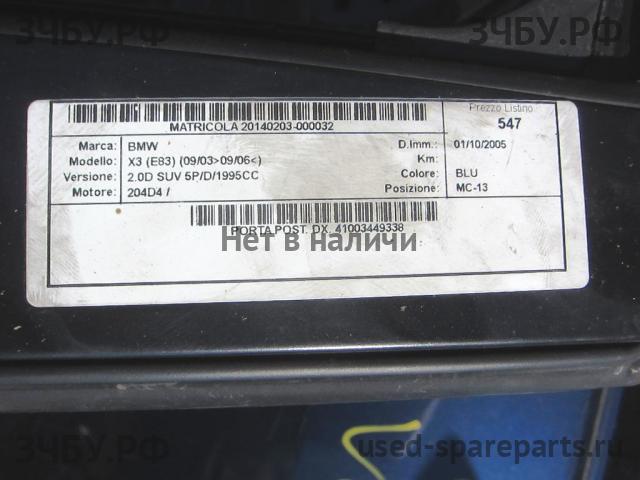 BMW X3 E83 Дверь задняя правая