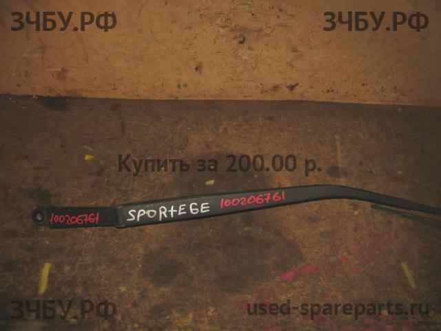 KIA Sportage 2 Поводок стеклоочистителя передний
