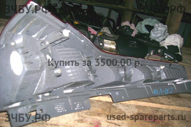 Honda CR-V 3 Фонарь правый