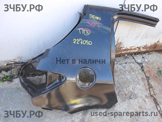 Peugeot 307 Крыло заднее правое