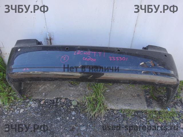 Chevrolet Lacetti Бампер задний
