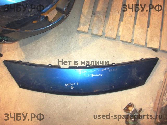 Renault Scenic 2 Накладка переднего бампера