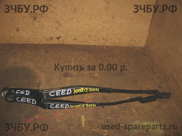 KIA Ceed 1 Поводок стеклоочистителя передний