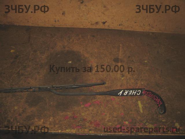 Chery Amulet (A15) Поводок стеклоочистителя передний
