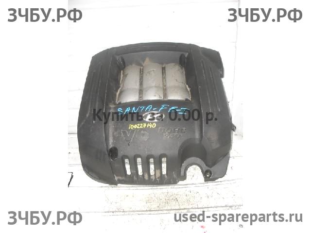 Hyundai Santa Fe 1 (SM) Кожух двигателя (накладка, крышка на двигатель)