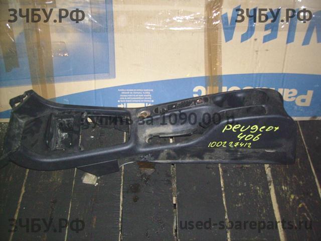 Peugeot 406 Консоль между сиденьями (Подлокотник)