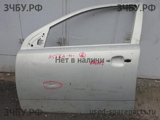 Opel Astra H Дверь передняя левая