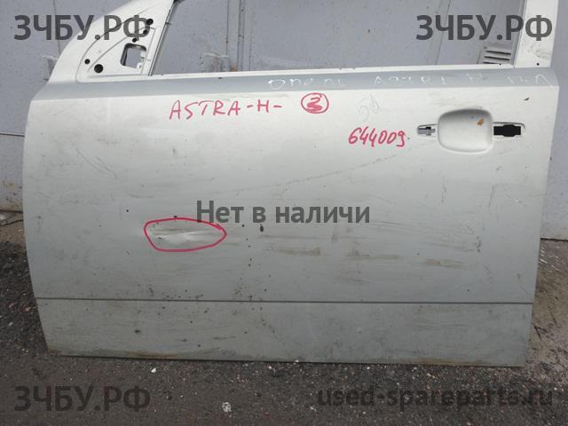 Opel Astra H Дверь передняя левая