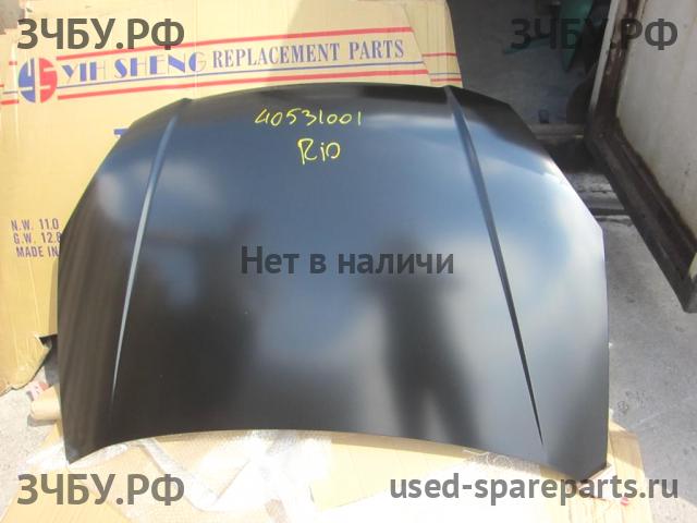 KIA Rio 2 Капот