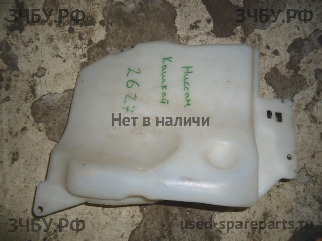 Nissan Qashqai (J10) Бачок омывателя лобового стекла