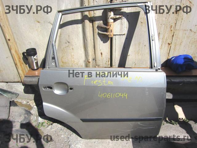Ford Fiesta 5 Дверь задняя правая