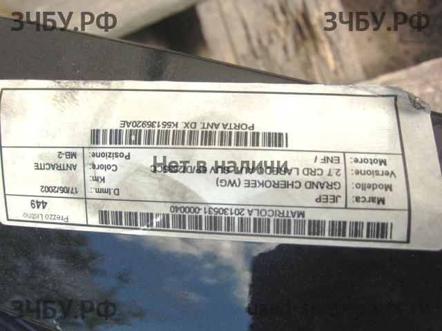 Jeep Grand Cherokee 2 Дверь передняя правая