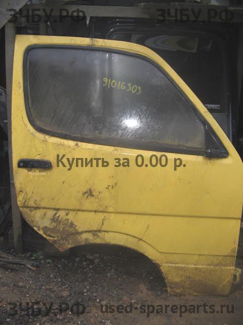 Toyota Hi Ace (4) Дверь передняя правая