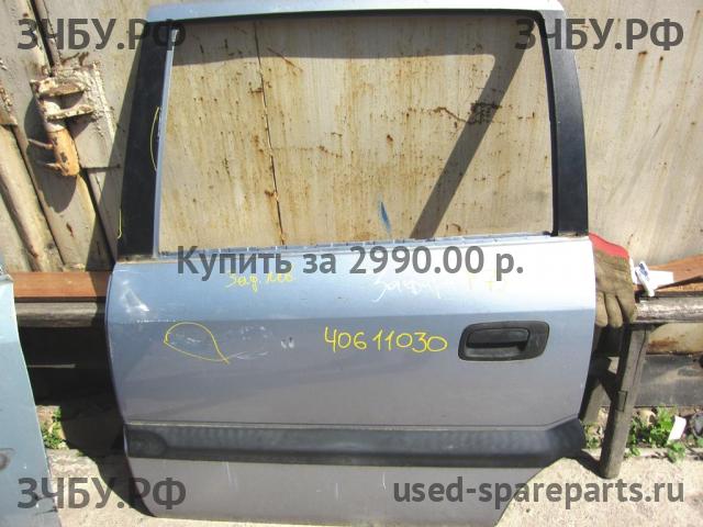 Opel Zafira A Дверь задняя левая