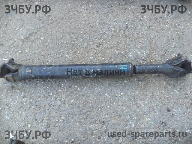 Mitsubishi Fuso/Canter (1) Вал карданный