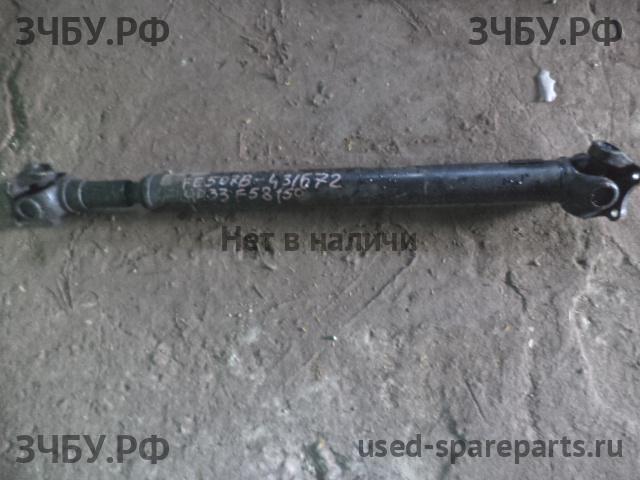 Mitsubishi Fuso/Canter (1) Вал карданный