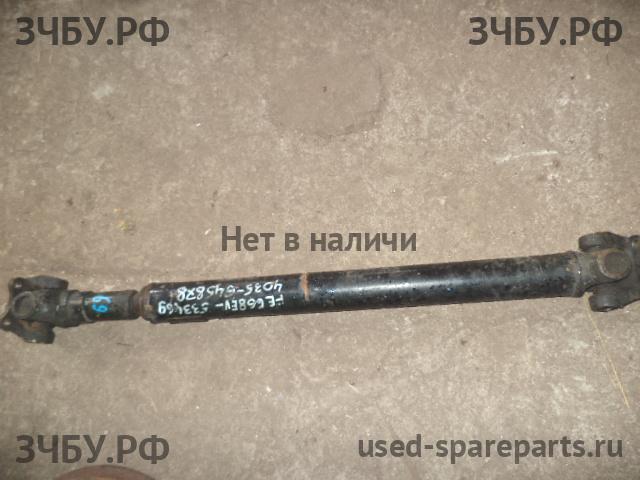 Mitsubishi Fuso/Canter (1) Вал карданный