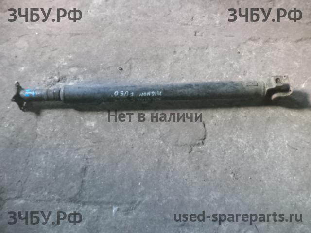 Mitsubishi Fuso/Canter (1) Вал карданный