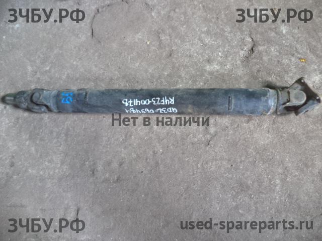 Nissan Cabstar Вал карданный