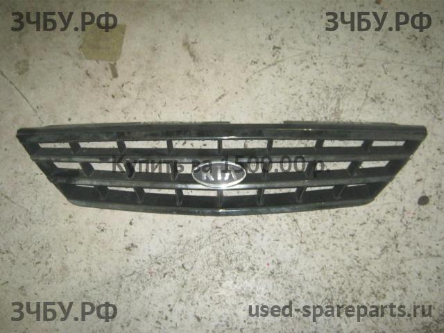 KIA Spectra Решетка радиатора