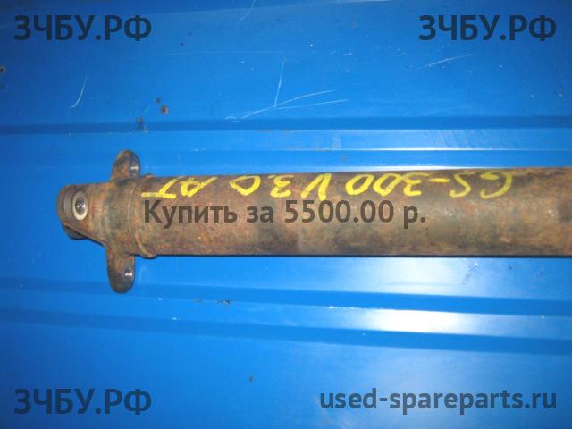 Lexus GS (1) 300 Вал карданный