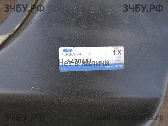 Ford Mondeo 4 Порог правый