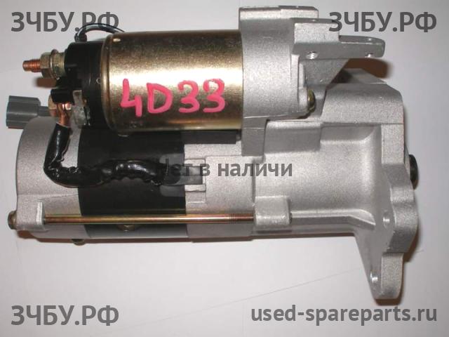 Mitsubishi Fuso/Canter (1) Стартёр